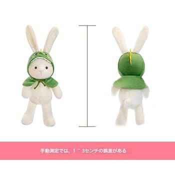 ウサギ耳フードのぬいぐるみ ウサギ耳フードのぬいぐるみ 20cm ぬい服 うさ耳 パーカー